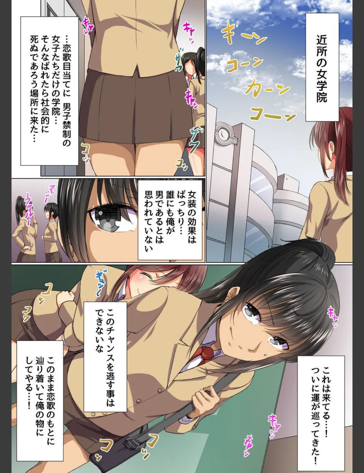 スクリーンショット